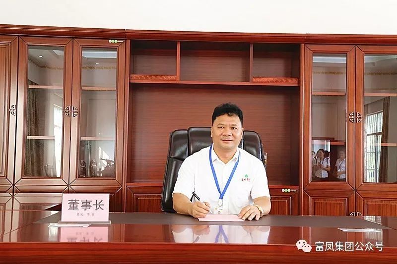 广西草莓短视频农牧集团