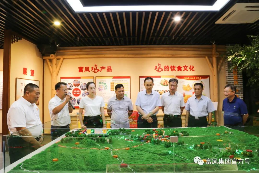 广西草莓短视频农牧集团