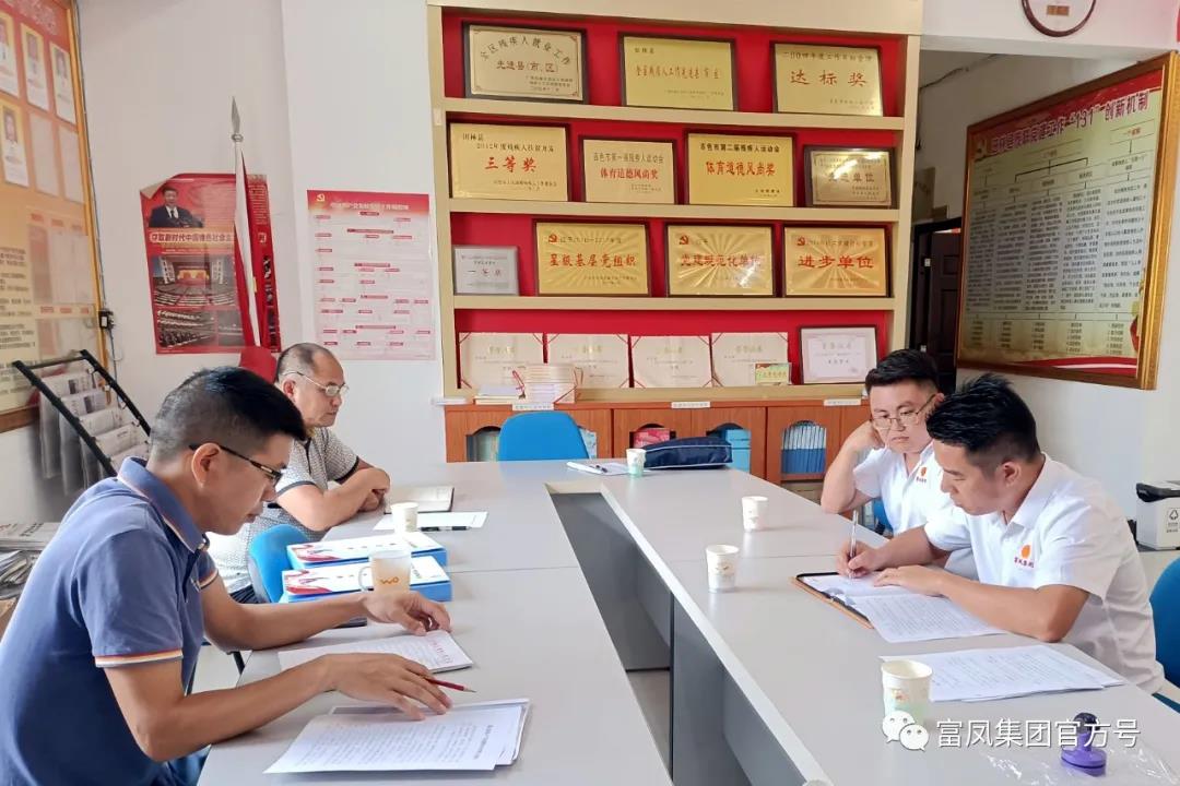 广西草莓短视频农牧集团