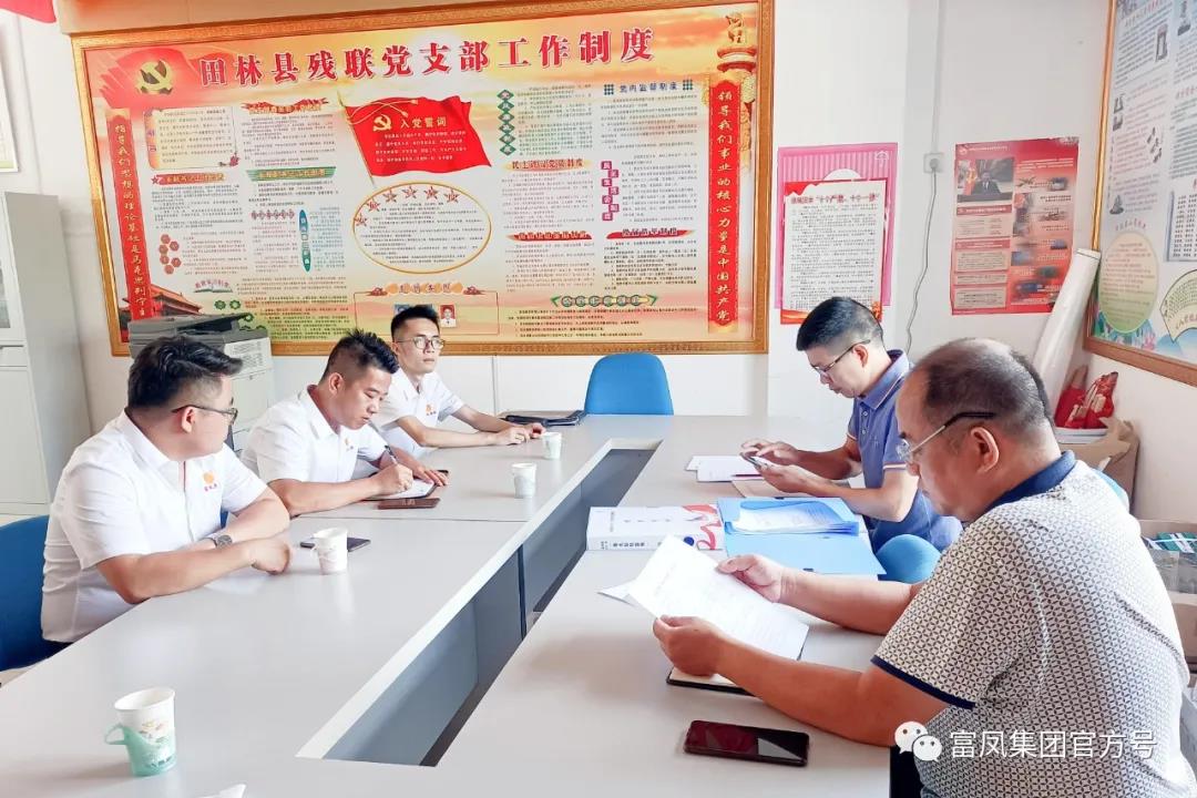 广西草莓短视频农牧集团