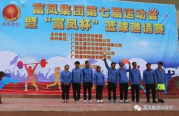 广西草莓短视频农牧集团